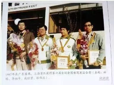 国际象棋林峰简历个人资料
