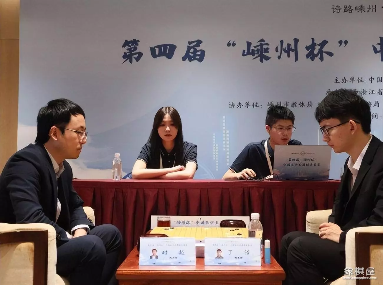 王中王围棋争霸赛次轮