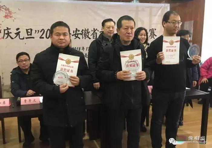 沈阳象棋特大名单