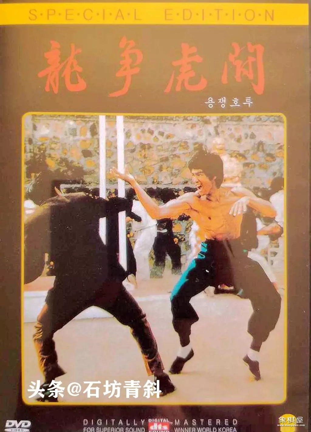 江湖龙争虎斗剧情