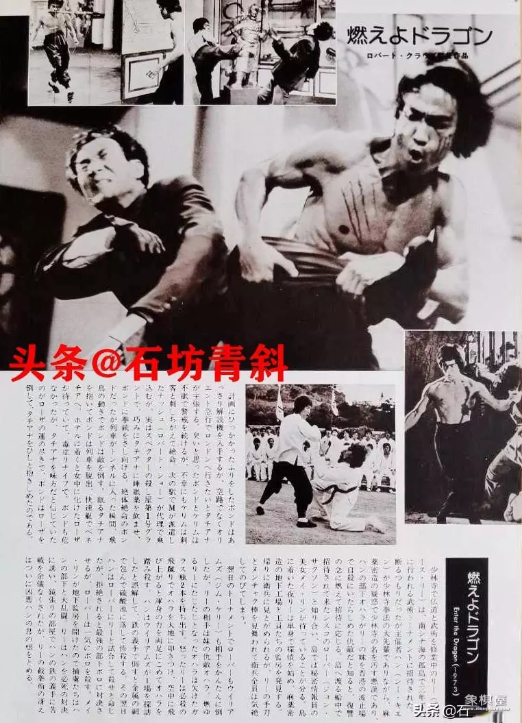 江湖龙争虎斗剧情