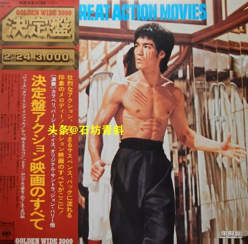 江湖龙争虎斗剧情