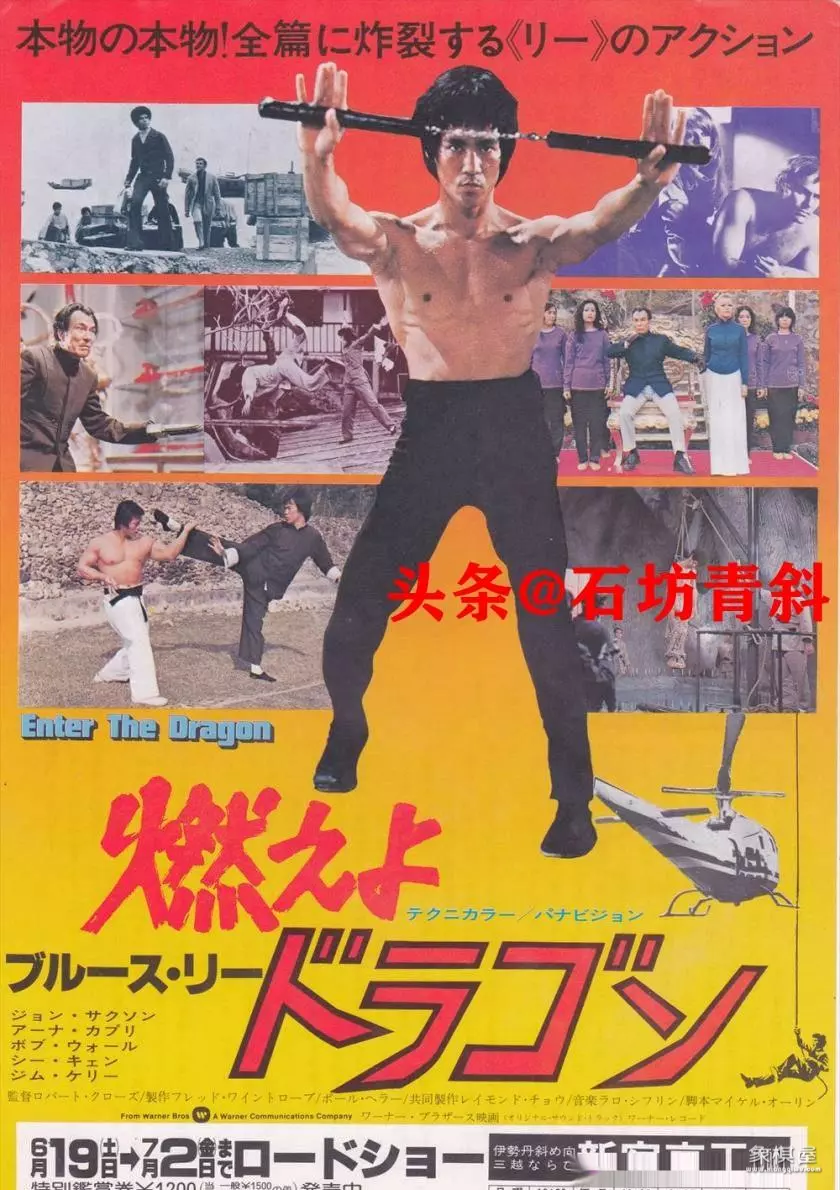 江湖龙争虎斗剧情