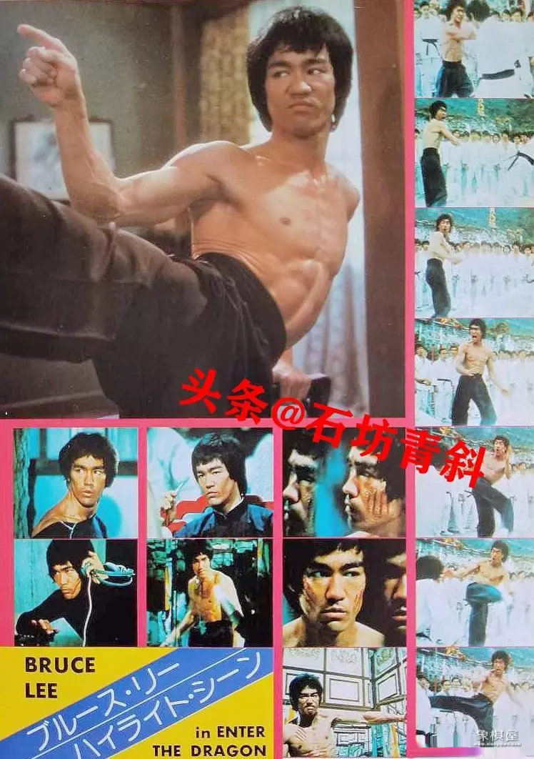 江湖龙争虎斗剧情