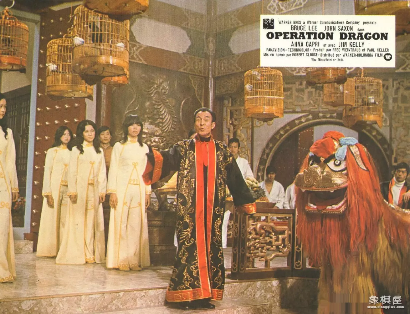 江湖龙争虎斗剧情