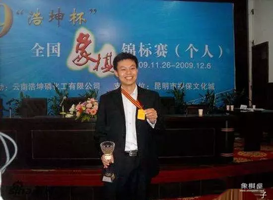 广东象棋大师许银川