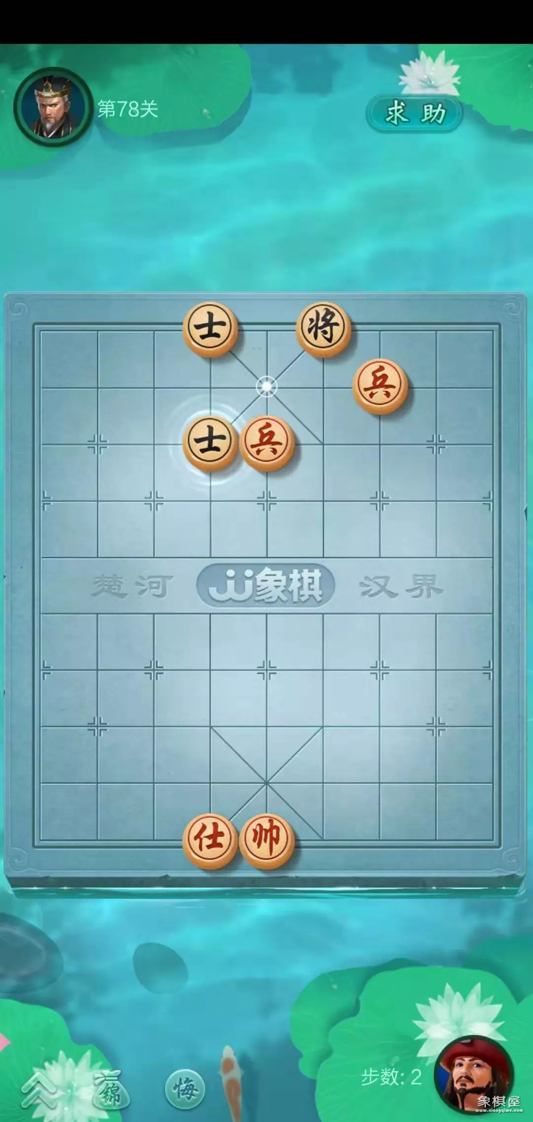 微信中国象棋残局78关怎么过
