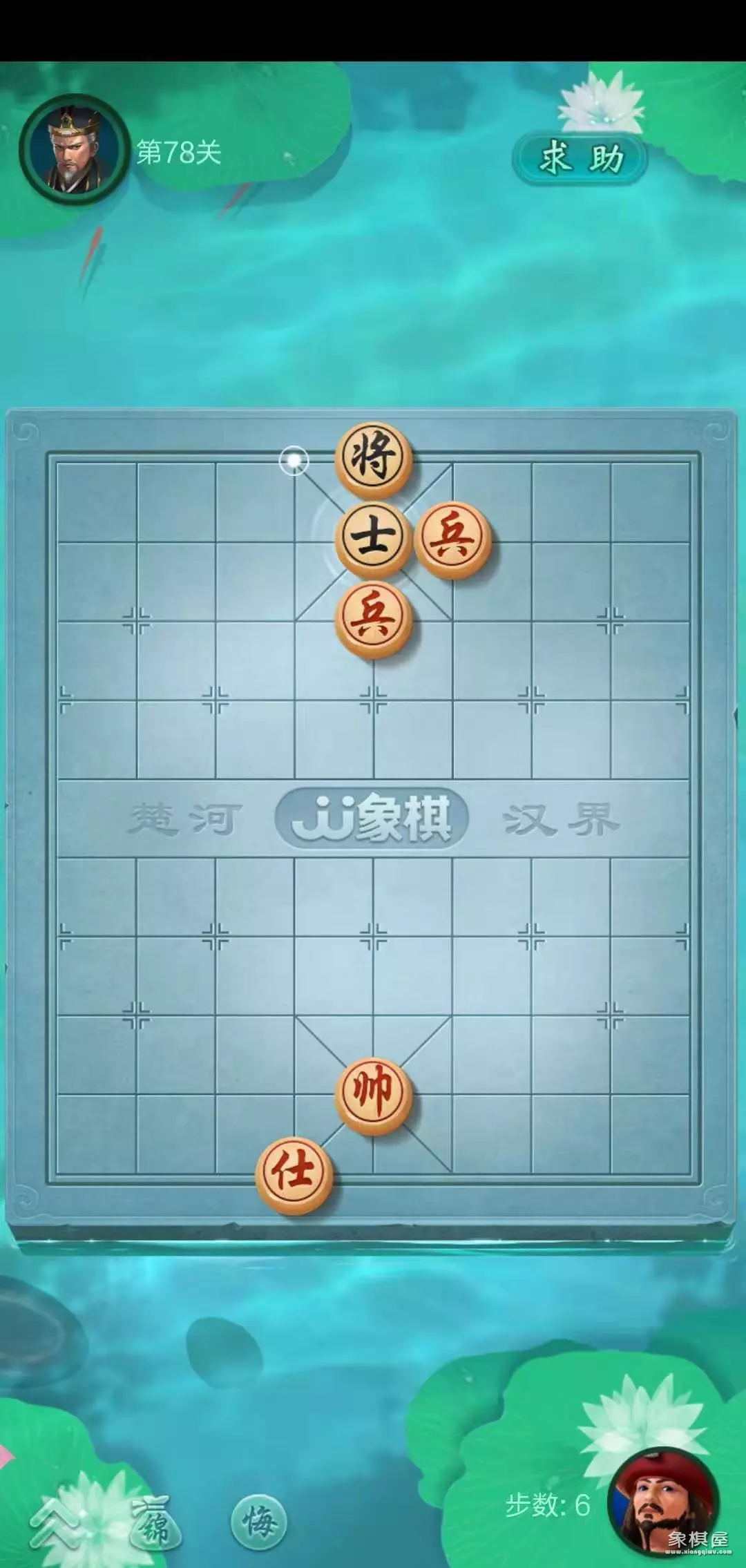 微信中国象棋残局78关怎么过