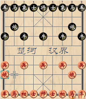 象棋布局理论与战法铁滑车布局第五讲
