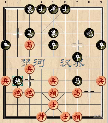 女子象棋比赛直播