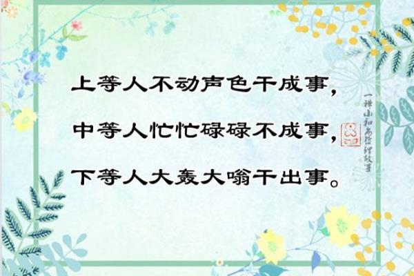 自出洞来无敌手口诀（探寻无敌手背后的秘密，为何能自出洞来）.