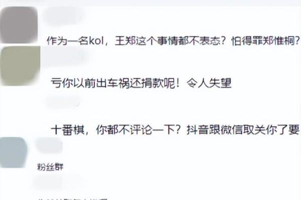 王天一争议（王天一争议，他的棋艺是否真的超越了人类）.