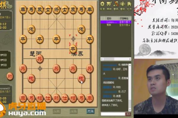 张强解说王天一vs许银川（张强解说他如何带领王天一战胜许银川）.