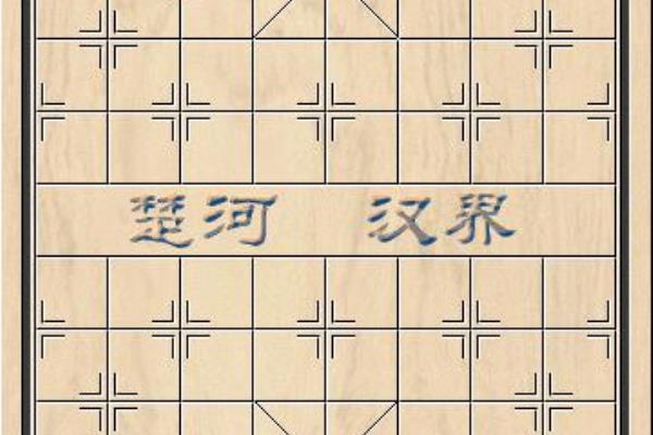 天天象棋残局第78关（破解天天象棋残局第78关，你敢来挑战吗）.