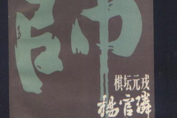 象棋如何让双马的各种技巧（双马纵横棋盘，如何巧妙施展马的威力）.