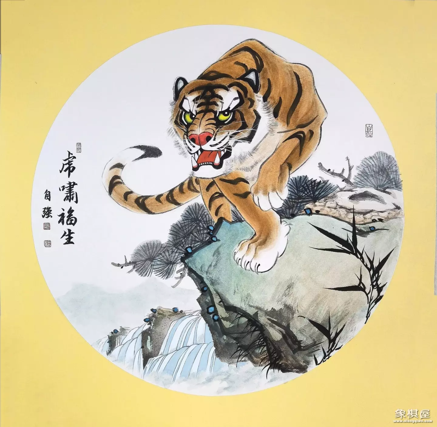 象棋残局五虎临门正解大全图片