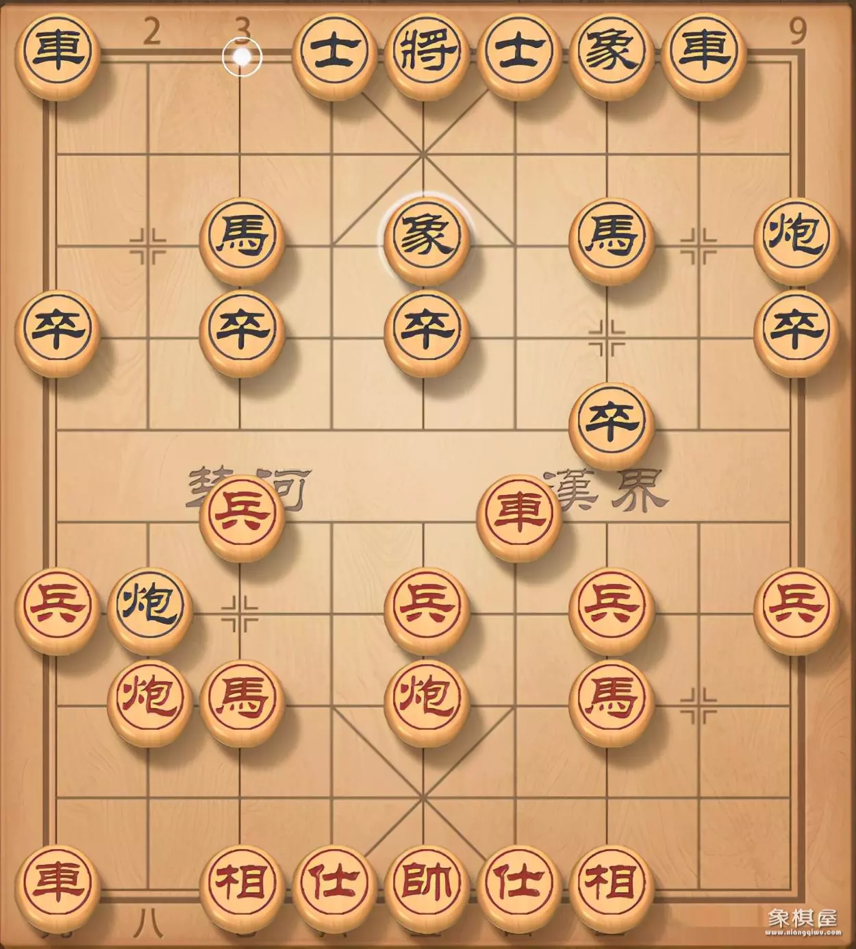 象棋入门教程从零开始