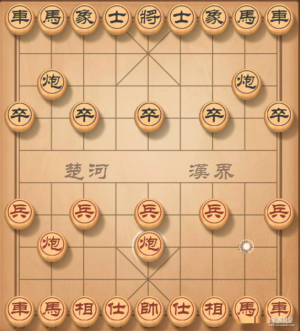 象棋入门教程从零开始