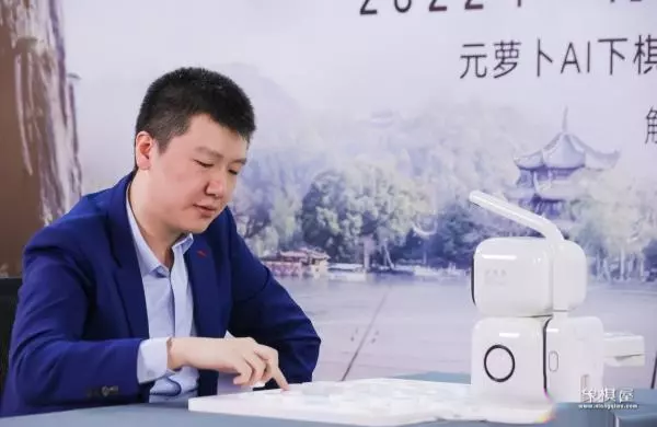 中国象棋人机大战结果