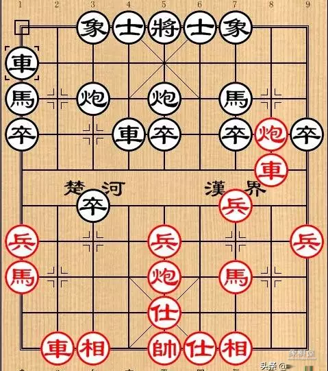 仙人指路对卒底炮棋谱