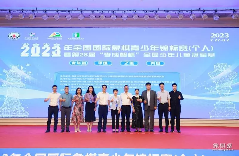 国象少儿冠军赛为小棋手搭舞台