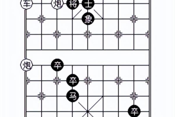 天天象棋残局330关（天天象棋残局330关，破解大师级难题，你敢挑战吗）.