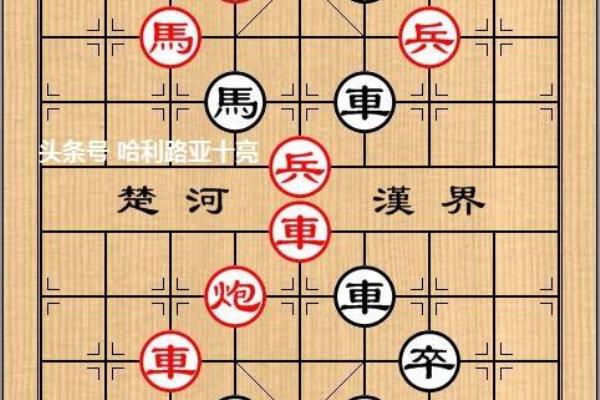 中国象棋残局第46关怎么过（破解中国象棋残局第46关，你准备好了吗）.