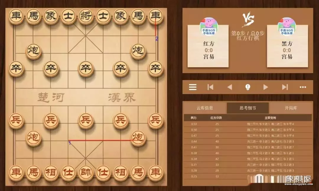 北京出的一款中国象棋软件叫什么