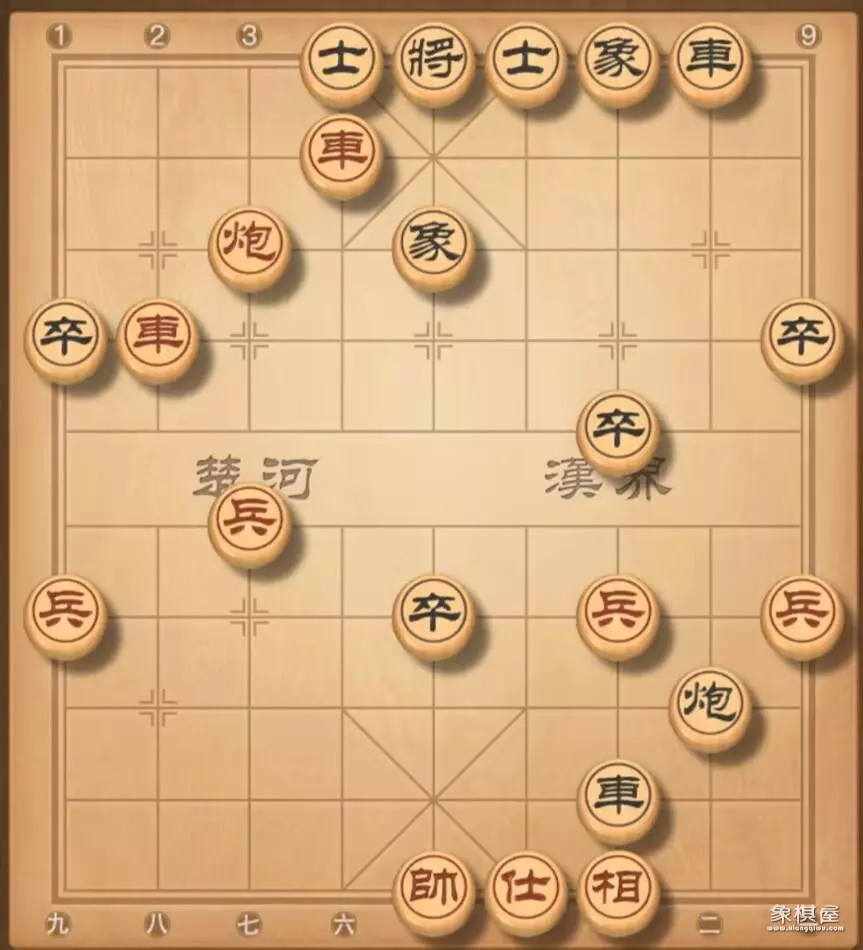 qq小程序象棋达人残局闯关第七关