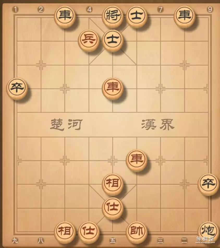qq小程序象棋达人残局闯关第七关