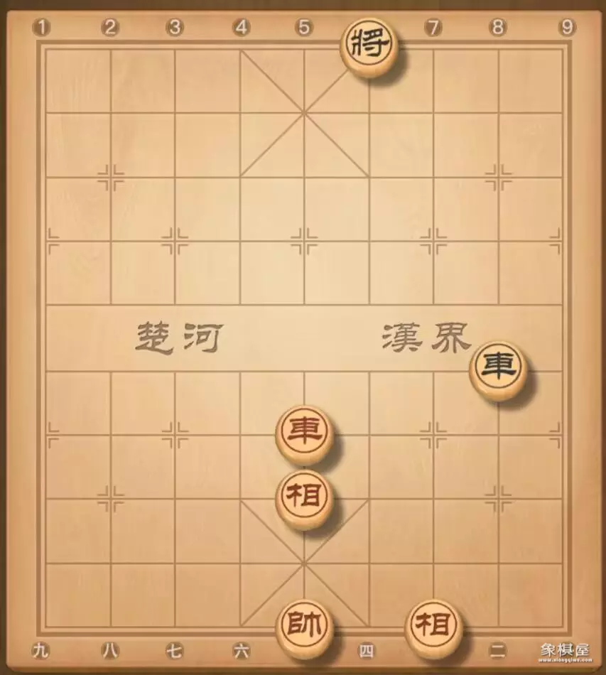 qq小程序象棋达人残局闯关第七关