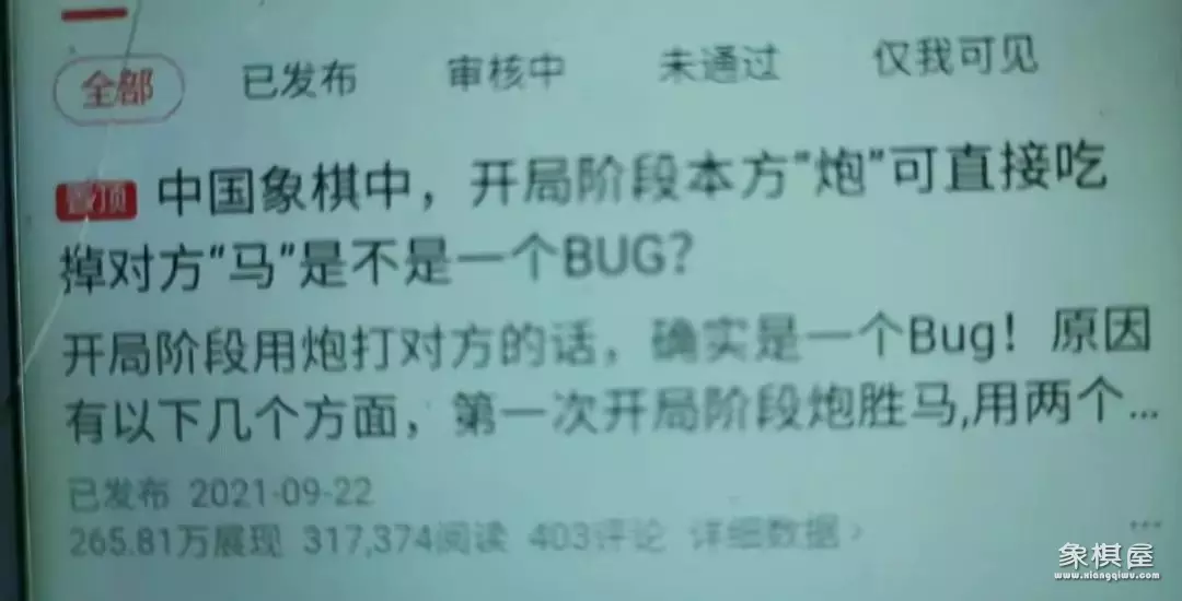 天天象棋华山论剑怎么升级的
