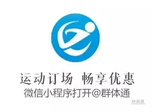 广州象棋业余比赛