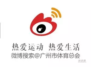 广州象棋业余比赛