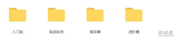 象棋入门实战100则