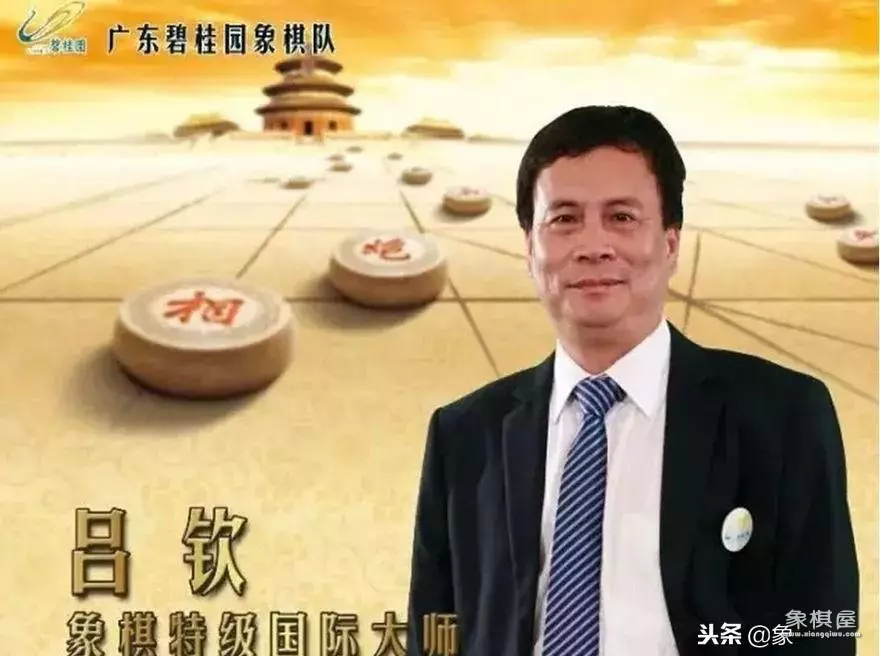 胡荣华对付光明的一盘棋