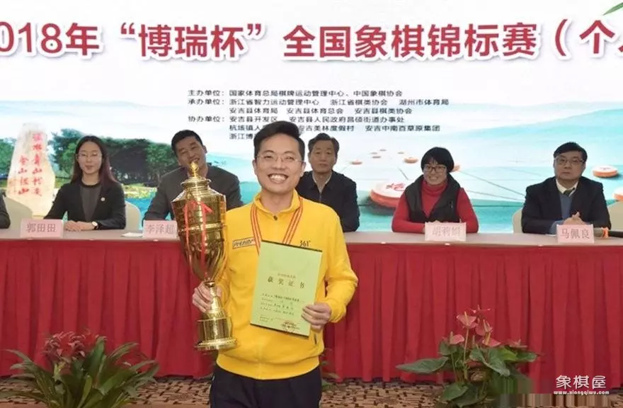 胡荣华对付光明的一盘棋