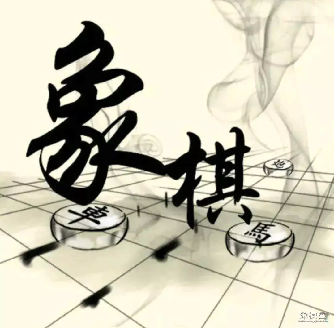 中国象棋和国际象棋比较