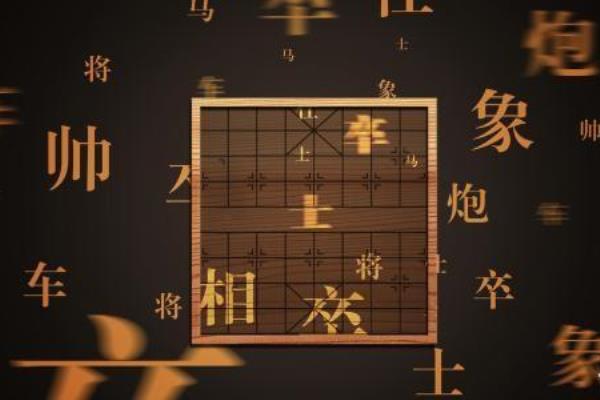中国象棋高手现在排名（谁是中国象棋界的新领军人物）.