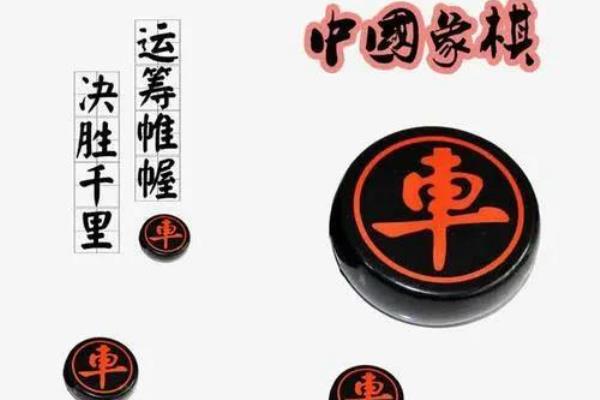天天象棋如何保存残局（破解残局秘籍，你掌握了吗）.