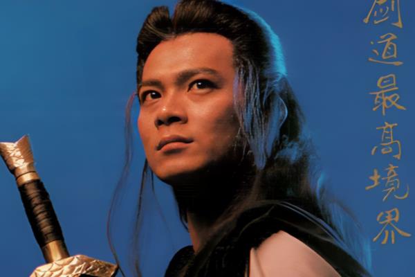 大神独孤九剑四代（一代剑客传奇，独孤九剑四代惊艳登场！）.