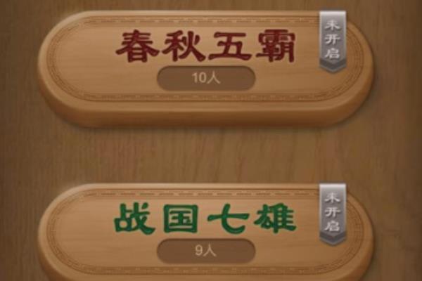 腾讯象棋残局破解第一关（如何破解腾讯象棋残局第一关）.