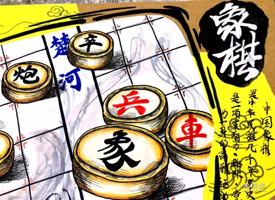 象棋的样子是不是圆柱体