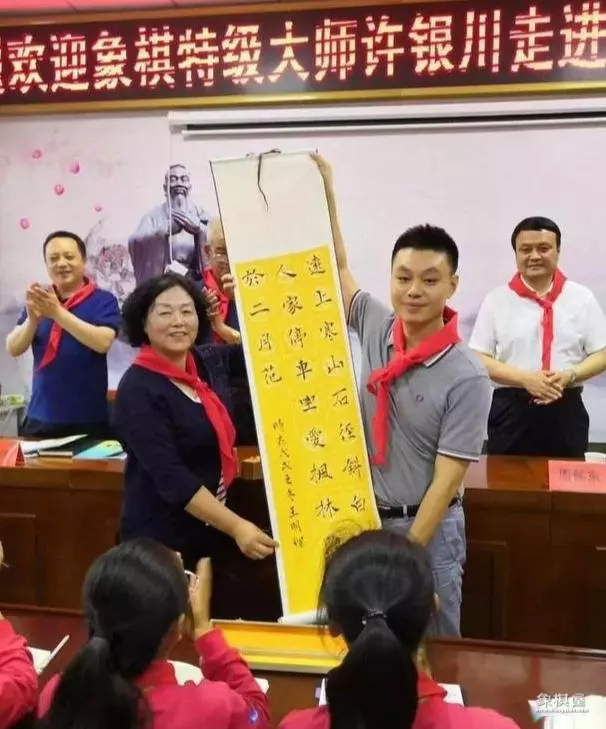 胡荣华象棋开局要领三