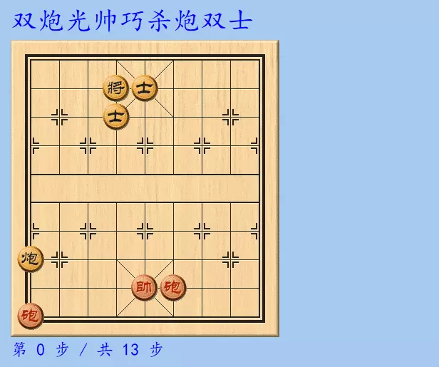 许银川都输过的棋局
