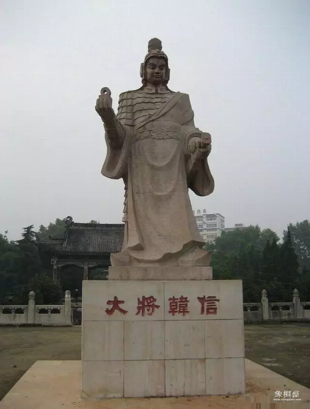 中国象棋的创始人是谁