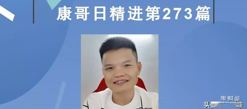 独孤九剑象棋心法合集