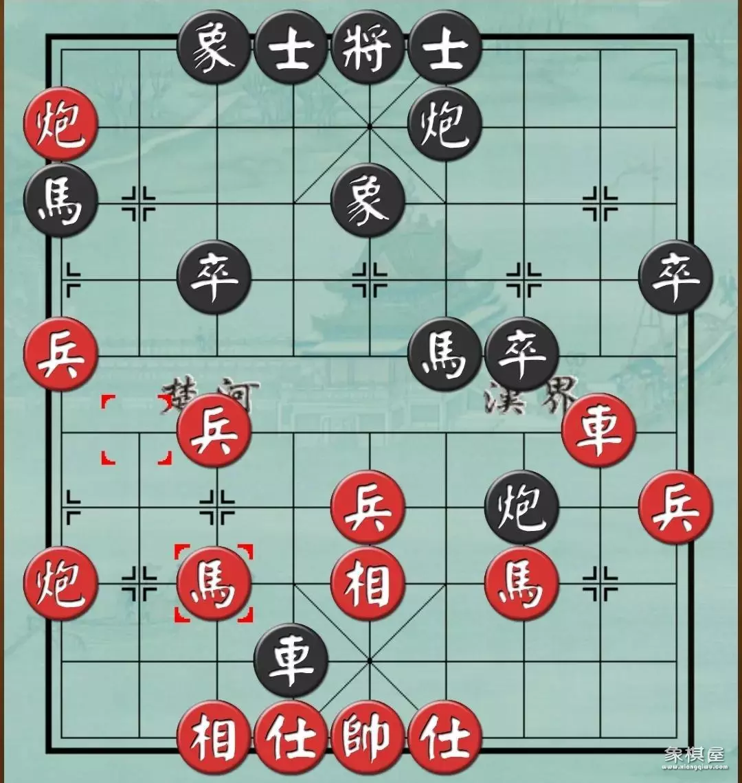 象棋特级大师经典对局