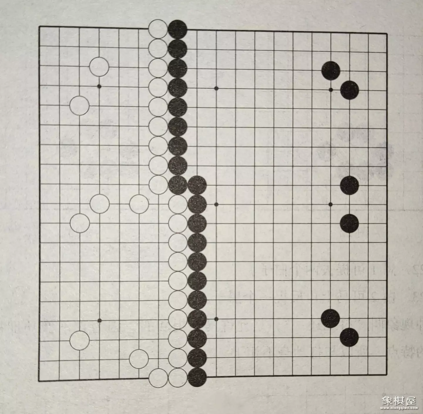 象棋比大小怎么玩