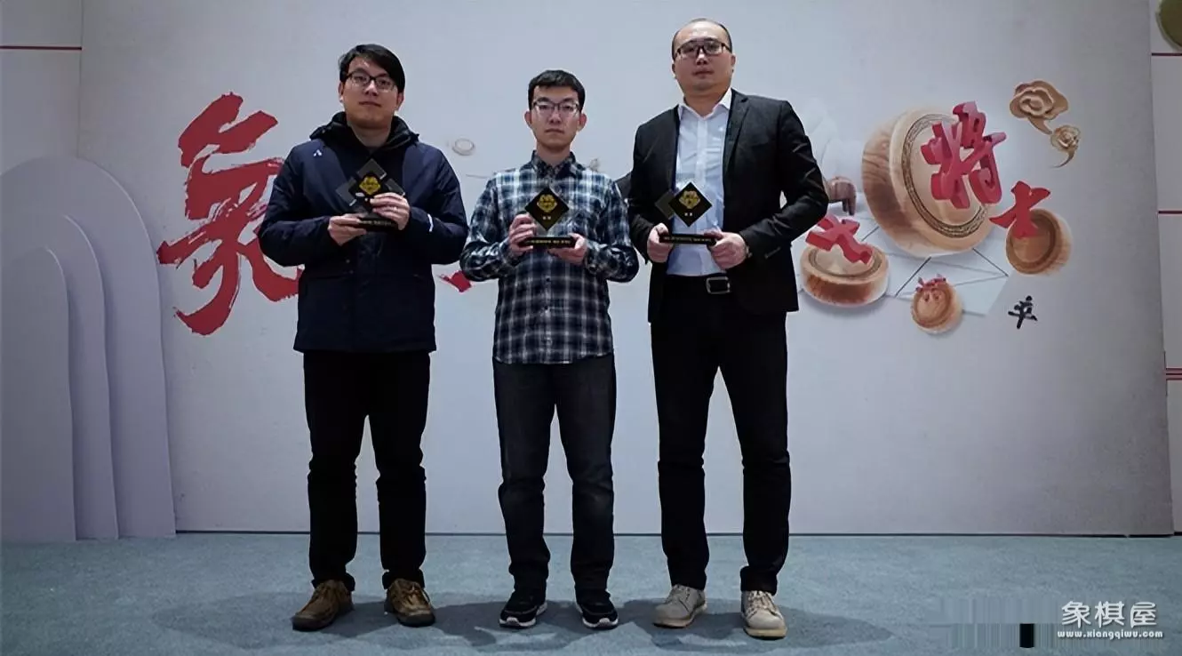 山西象棋大师名单